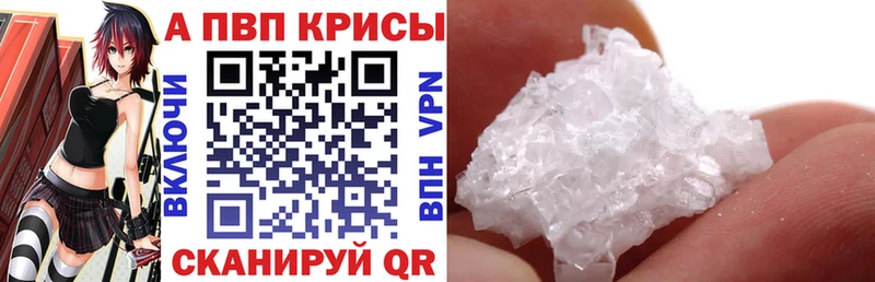 mega рабочий сайт  хочу   Звенигород  Alpha PVP мука 