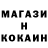 Метамфетамин кристалл Robin blob