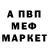 МЕТАДОН кристалл Mohammed Mahameed
