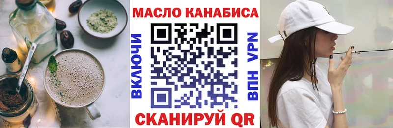 Canna-Cookies конопля  Звенигород 