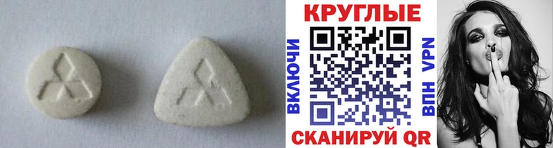 Ecstasy MDMA  Звенигород 