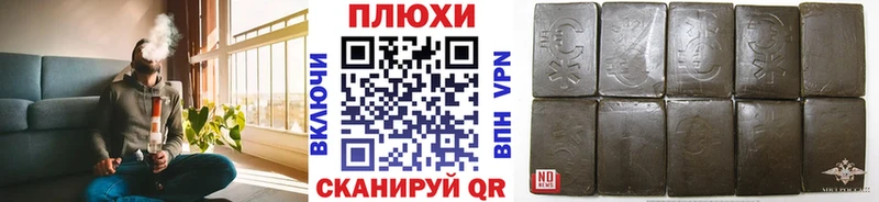 купить наркотик  нарко площадка телеграм  Гашиш Cannabis  Звенигород 