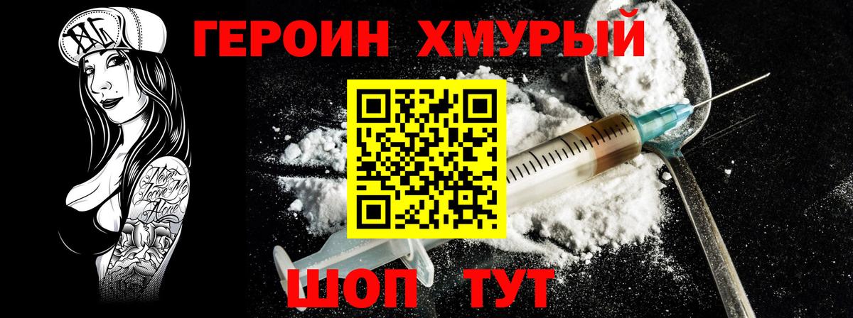 COCAIN  МАРИХУАНА  Вход с VPN  Звенигород  Мефедрон   ГАШИШ 