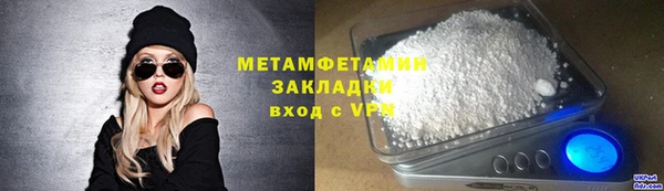 амфетамин Чекалин