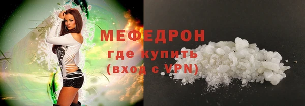 прущие крисы Магас