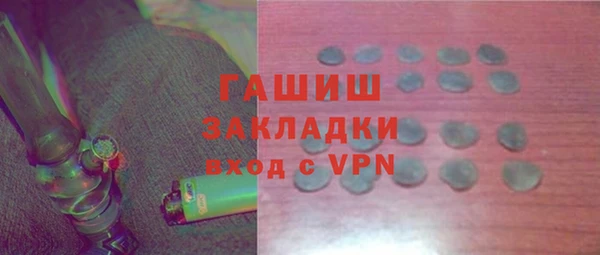 гашик Магадан