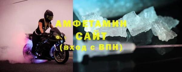 амфетамин Чекалин