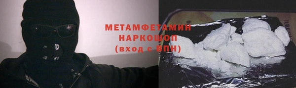 Альфа ПВП Белоозёрский