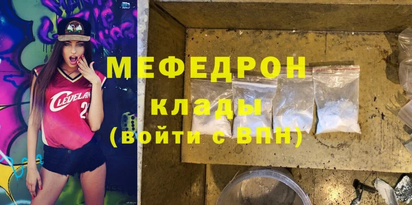 амфетамин Чекалин