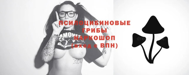 мяу мяу кристалл Белокуриха