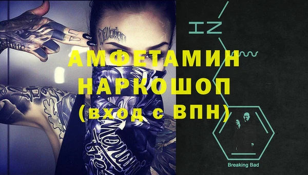 Альфа ПВП Чегем