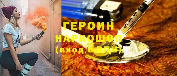 амфетамин Чекалин
