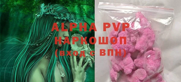 Альфа ПВП Чегем