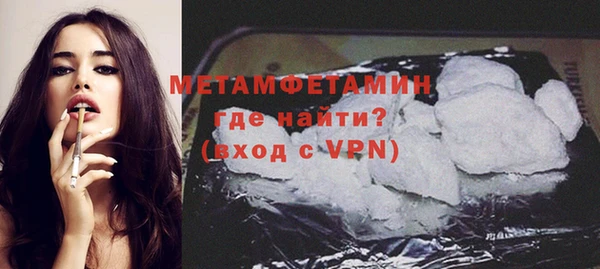прущие крисы Магас