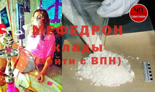 амфетамин Чекалин