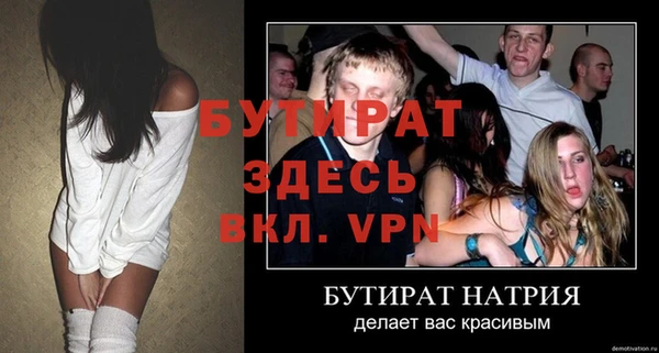 Альфа ПВП Чегем