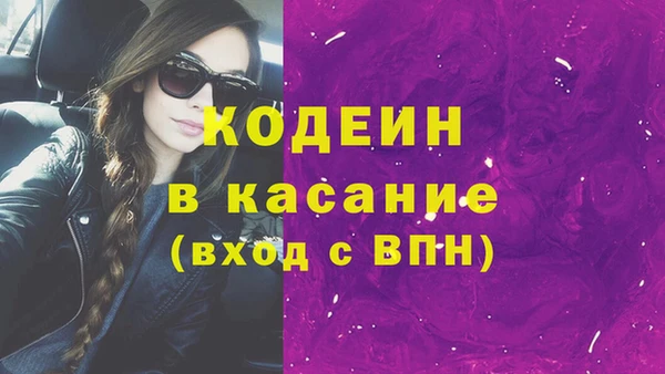 амфетамин Чекалин