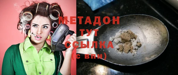 Альфа ПВП Чегем
