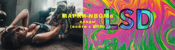 дистиллят марихуана Волоколамск