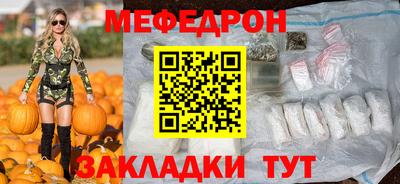 прущие крисы Волжск
