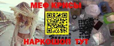 мефедрон VHQ Волгодонск