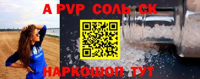 прущие крисы Волжск