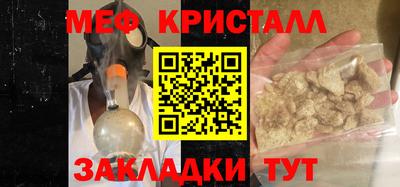 прущие крисы Волжск