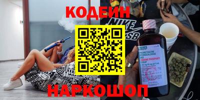 прущие крисы Волжск