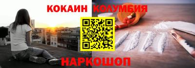 шишки Волжский