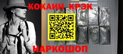 мефедрон VHQ Волгодонск
