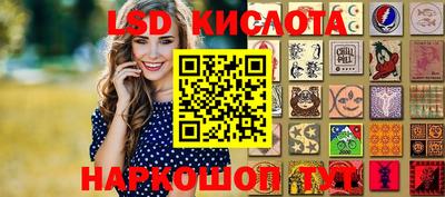 прущие крисы Волжск