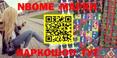 шишки Волжский