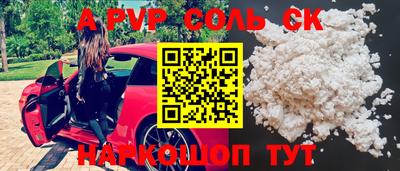 прущие крисы Волжск