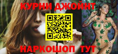шишки Волжский