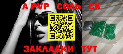 мефедрон VHQ Волгодонск