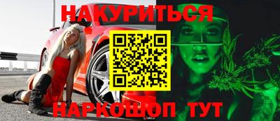 мефедрон VHQ Волгодонск