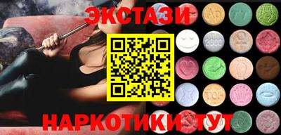 прущие крисы Волжск