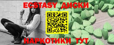 шишки Волжский