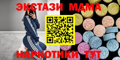 шишки Волжский