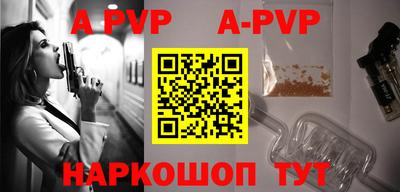 шишки Волжский