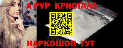 шишки Волжский
