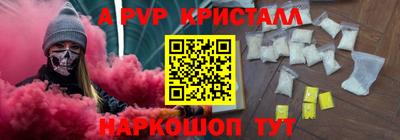 прущие крисы Волжск