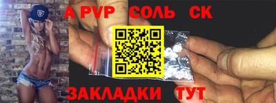 шишки Волжский