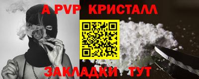 мефедрон VHQ Волгодонск