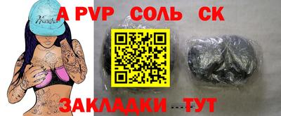 мефедрон VHQ Волгодонск