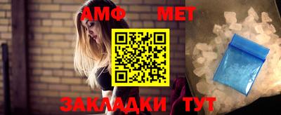 шишки Волжский