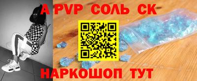 мефедрон VHQ Волгодонск
