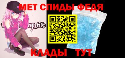 прущие крисы Волжск