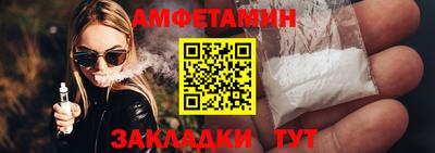 прущие крисы Волжск
