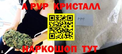 шишки Волжский